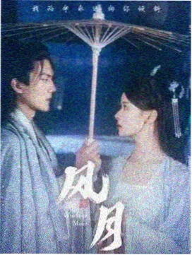 喜剧电影大全堆叠卡第四部作品封面,家庭客厅场景
