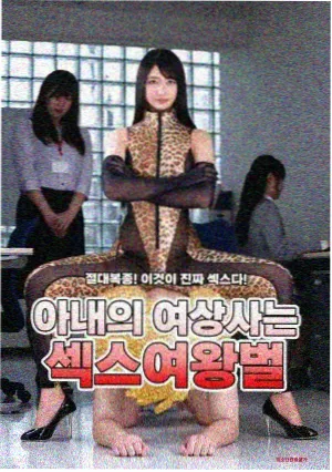 喜剧电影大全职场群像类作品封面,办公室格子间